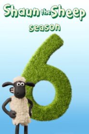 مسلسل الخروف شون الموسم 6