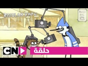 العرض العادي | حلقة المراقب بيبز | كرتون نتورك