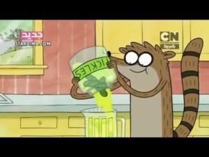 Regular Show – Rig Juice (Arabic) (720p HD)
